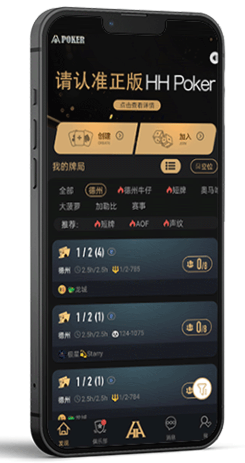 应用界面示例二